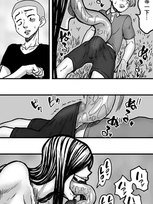 [polbockle] ヘビ女。 [Banana手工漢化]_14