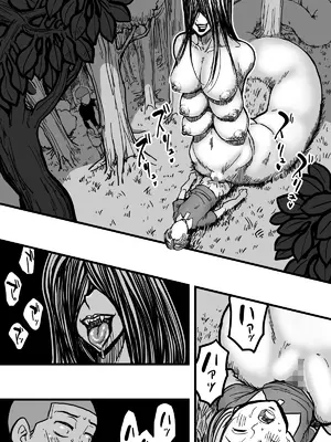 [polbockle] ヘビ女。 [Banana手工漢化]_22