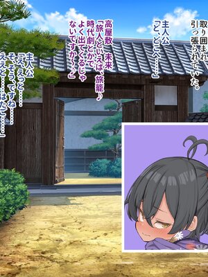 [ぽるちーに] 孕み頃の田舎娘たちが子作りせがむ発情村 隔絶された限界集落の発情娘たちが汗だく生交尾で子種を奪い合う_002