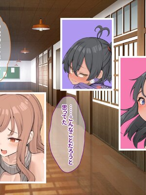 [ぽるちーに] 孕み頃の田舎娘たちが子作りせがむ発情村 隔絶された限界集落の発情娘たちが汗だく生交尾で子種を奪い合う_422