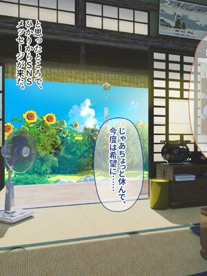 [ぽるちーに] 孕み頃の田舎娘たちが子作りせがむ発情村 隔絶された限界集落の発情娘たちが汗だく生交尾で子種を奪い合う_390