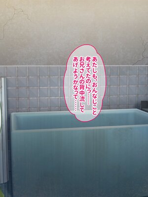 [ぽるちーに] 孕み頃の田舎娘たちが子作りせがむ発情村 隔絶された限界集落の発情娘たちが汗だく生交尾で子種を奪い合う_156