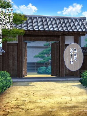 [ぽるちーに] 孕み頃の田舎娘たちが子作りせがむ発情村 隔絶された限界集落の発情娘たちが汗だく生交尾で子種を奪い合う_018