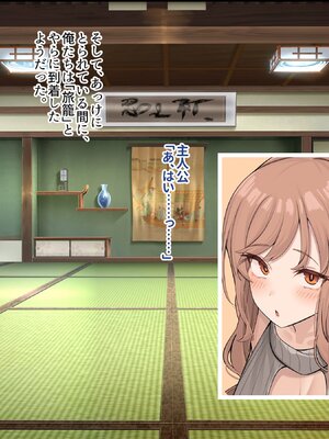 [ぽるちーに] 孕み頃の田舎娘たちが子作りせがむ発情村 隔絶された限界集落の発情娘たちが汗だく生交尾で子種を奪い合う_003