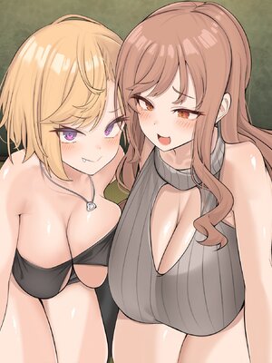 [ぽるちーに] 孕み頃の田舎娘たちが子作りせがむ発情村 隔絶された限界集落の発情娘たちが汗だく生交尾で子種を奪い合う_608