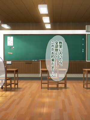 [ぽるちーに] 孕み頃の田舎娘たちが子作りせがむ発情村 隔絶された限界集落の発情娘たちが汗だく生交尾で子種を奪い合う_421