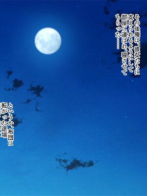 [ぽるちーに] 孕み頃の田舎娘たちが子作りせがむ発情村 隔絶された限界集落の発情娘たちが汗だく生交尾で子種を奪い合う_178