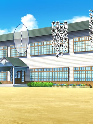 [ぽるちーに] 孕み頃の田舎娘たちが子作りせがむ発情村 隔絶された限界集落の発情娘たちが汗だく生交尾で子種を奪い合う_344