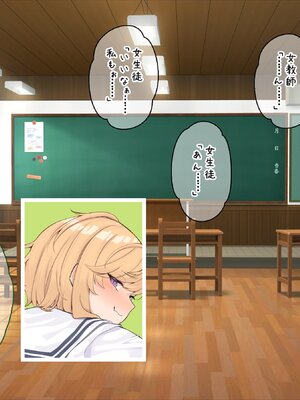 [ぽるちーに] 孕み頃の田舎娘たちが子作りせがむ発情村 隔絶された限界集落の発情娘たちが汗だく生交尾で子種を奪い合う_425