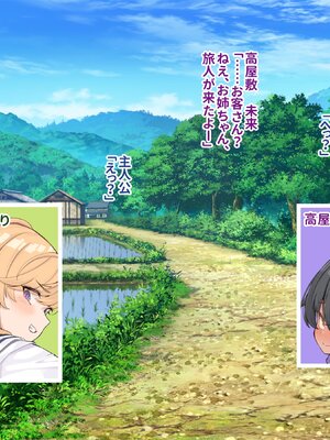 [ぽるちーに] 孕み頃の田舎娘たちが子作りせがむ発情村 隔絶された限界集落の発情娘たちが汗だく生交尾で子種を奪い合う_008