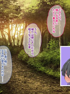 [ぽるちーに] 孕み頃の田舎娘たちが子作りせがむ発情村 隔絶された限界集落の発情娘たちが汗だく生交尾で子種を奪い合う_292