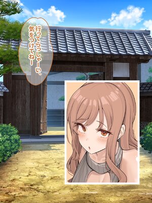 [ぽるちーに] 孕み頃の田舎娘たちが子作りせがむ発情村 隔絶された限界集落の発情娘たちが汗だく生交尾で子種を奪い合う_182