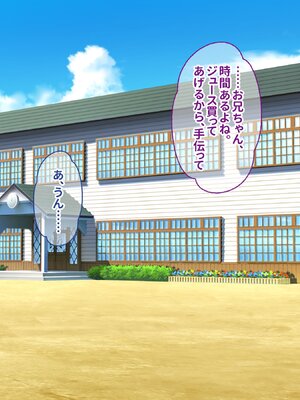 [ぽるちーに] 孕み頃の田舎娘たちが子作りせがむ発情村 隔絶された限界集落の発情娘たちが汗だく生交尾で子種を奪い合う_225
