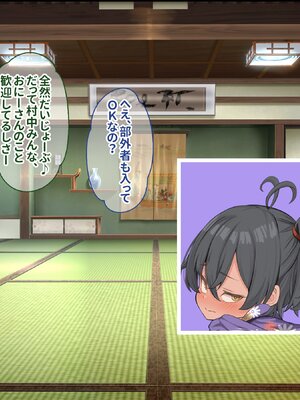 [ぽるちーに] 孕み頃の田舎娘たちが子作りせがむ発情村 隔絶された限界集落の発情娘たちが汗だく生交尾で子種を奪い合う_181