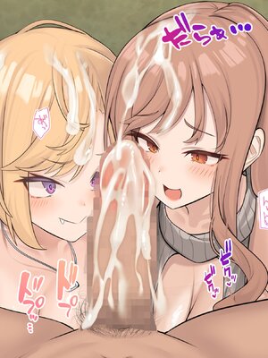 [ぽるちーに] 孕み頃の田舎娘たちが子作りせがむ発情村 隔絶された限界集落の発情娘たちが汗だく生交尾で子種を奪い合う_070