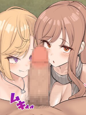 [ぽるちーに] 孕み頃の田舎娘たちが子作りせがむ発情村 隔絶された限界集落の発情娘たちが汗だく生交尾で子種を奪い合う_074