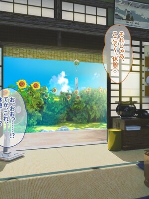 [ぽるちーに] 孕み頃の田舎娘たちが子作りせがむ発情村 隔絶された限界集落の発情娘たちが汗だく生交尾で子種を奪い合う_090