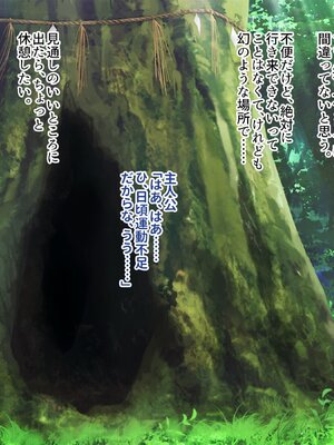 [ぽるちーに] 孕み頃の田舎娘たちが子作りせがむ発情村 隔絶された限界集落の発情娘たちが汗だく生交尾で子種を奪い合う_006