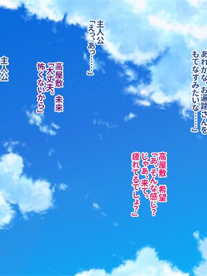 [ぽるちーに] 孕み頃の田舎娘たちが子作りせがむ発情村 隔絶された限界集落の発情娘たちが汗だく生交尾で子種を奪い合う_012