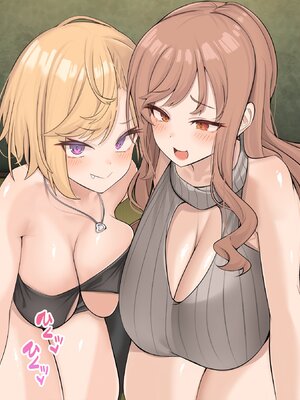 [ぽるちーに] 孕み頃の田舎娘たちが子作りせがむ発情村 隔絶された限界集落の発情娘たちが汗だく生交尾で子種を奪い合う_072