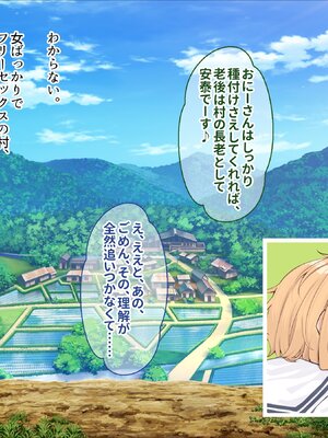 [ぽるちーに] 孕み頃の田舎娘たちが子作りせがむ発情村 隔絶された限界集落の発情娘たちが汗だく生交尾で子種を奪い合う_015