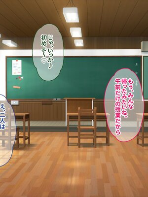 [ぽるちーに] 孕み頃の田舎娘たちが子作りせがむ発情村 隔絶された限界集落の発情娘たちが汗だく生交尾で子種を奪い合う_186