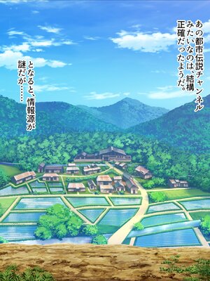 [ぽるちーに] 孕み頃の田舎娘たちが子作りせがむ発情村 隔絶された限界集落の発情娘たちが汗だく生交尾で子種を奪い合う_345
