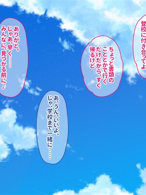 [ぽるちーに] 孕み頃の田舎娘たちが子作りせがむ発情村 隔絶された限界集落の発情娘たちが汗だく生交尾で子種を奪い合う_319