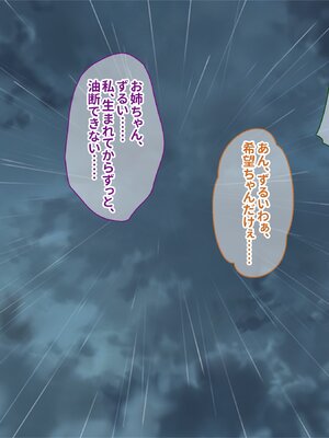 [ぽるちーに] 孕み頃の田舎娘たちが子作りせがむ発情村 隔絶された限界集落の発情娘たちが汗だく生交尾で子種を奪い合う_367