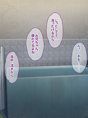 [ぽるちーに] 孕み頃の田舎娘たちが子作りせがむ発情村 隔絶された限界集落の発情娘たちが汗だく生交尾で子種を奪い合う_139