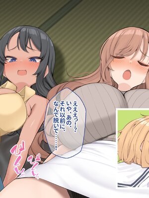 [ぽるちーに] 孕み頃の田舎娘たちが子作りせがむ発情村 隔絶された限界集落の発情娘たちが汗だく生交尾で子種を奪い合う_047