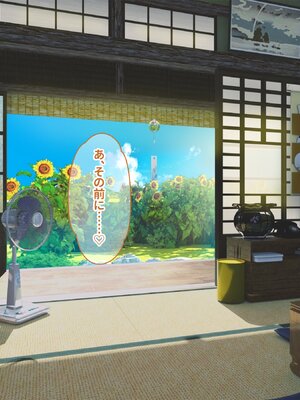 [ぽるちーに] 孕み頃の田舎娘たちが子作りせがむ発情村 隔絶された限界集落の発情娘たちが汗だく生交尾で子種を奪い合う_043