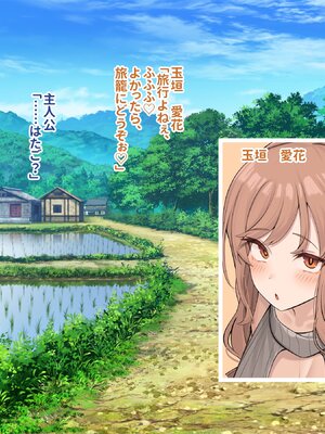 [ぽるちーに] 孕み頃の田舎娘たちが子作りせがむ発情村 隔絶された限界集落の発情娘たちが汗だく生交尾で子種を奪い合う_010