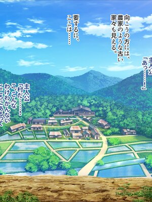 [ぽるちーに] 孕み頃の田舎娘たちが子作りせがむ発情村 隔絶された限界集落の発情娘たちが汗だく生交尾で子種を奪い合う_007