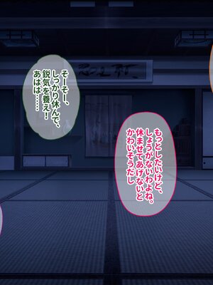 [ぽるちーに] 孕み頃の田舎娘たちが子作りせがむ発情村 隔絶された限界集落の発情娘たちが汗だく生交尾で子種を奪い合う_179