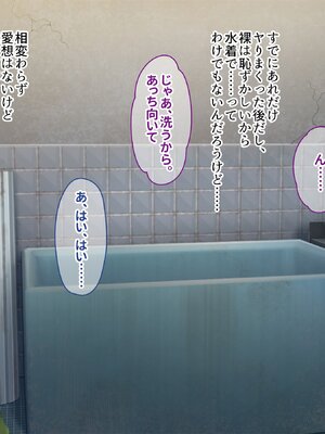 [ぽるちーに] 孕み頃の田舎娘たちが子作りせがむ発情村 隔絶された限界集落の発情娘たちが汗だく生交尾で子種を奪い合う_140