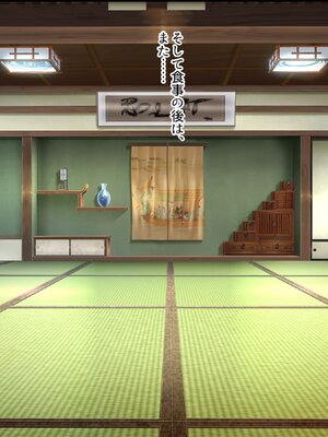 [ぽるちーに] 孕み頃の田舎娘たちが子作りせがむ発情村 隔絶された限界集落の発情娘たちが汗だく生交尾で子種を奪い合う_253