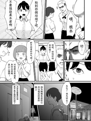 [ごまブラザーズ (ごまぶら)] あに→よめ! ～憧れだった兄がひさしぶりに会ったらメス兄になっていたのでお嫁さんにする～ [DL版][场景2、3][杰克个人汉化]_02