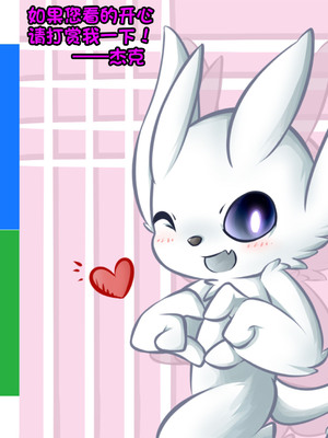 [ごまブラザーズ (ごまぶら)] あに→よめ! ～憧れだった兄がひさしぶりに会ったらメス兄になっていたのでお嫁さんにする～ [DL版][场景2、3][杰克个人汉化]_10