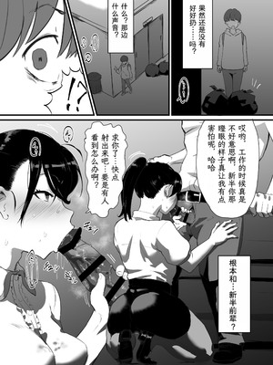 [ごまブラザーズ (ごまぶら)] あに→よめ! ～憧れだった兄がひさしぶりに会ったらメス兄になっていたのでお嫁さんにする～ [DL版][场景2、3][杰克个人汉化]_03