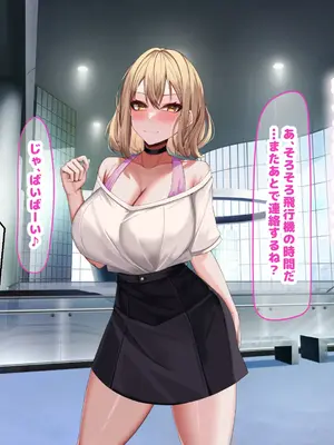 [なのはなジャム] 超人気グラビアアイドルである俺の彼女が悪徳プロデューサーに嵌められて寝取られる話_077