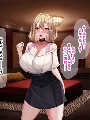 [なのはなジャム] 超人気グラビアアイドルである俺の彼女が悪徳プロデューサーに嵌められて寝取られる話_220