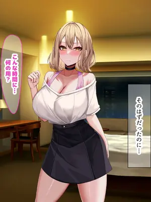 [なのはなジャム] 超人気グラビアアイドルである俺の彼女が悪徳プロデューサーに嵌められて寝取られる話_116