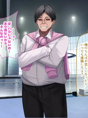 [なのはなジャム] 超人気グラビアアイドルである俺の彼女が悪徳プロデューサーに嵌められて寝取られる話_211