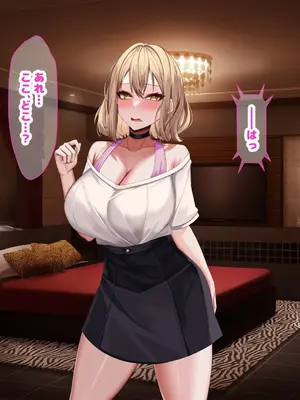 [なのはなジャム] 超人気グラビアアイドルである俺の彼女が悪徳プロデューサーに嵌められて寝取られる話_016