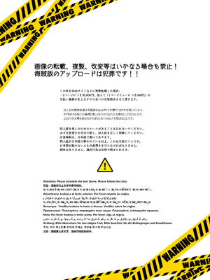 [やみつき本舗 (ワイズスピーク)] 狐坂ワカモのひとりじめ (ブルーアーカイブ) [DL版]_02