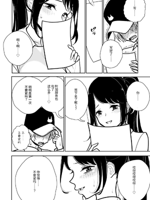 [ディビ] 手淫快楽地獄コース施術同意書_05_004