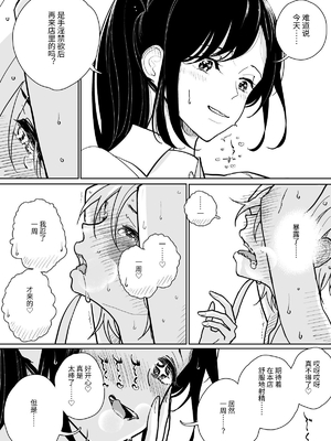 [ディビ] 手淫快楽地獄コース施術同意書_09_008