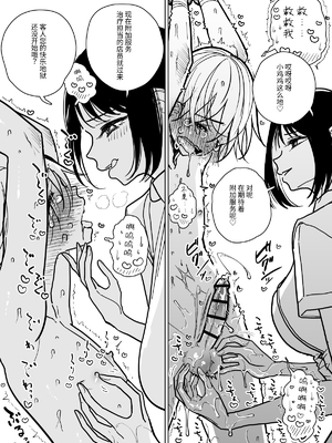 [ディビ] 手淫快楽地獄コース施術同意書_23_022