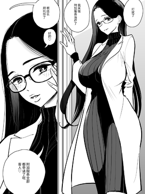 [ディビ] 手淫快楽地獄コース施術同意書_24_023